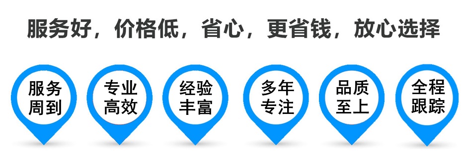 桐城货运专线 上海嘉定至桐城物流公司 嘉定到桐城仓储配送